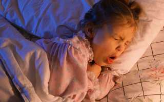 Как устранить ночной кашель у ребёнка
