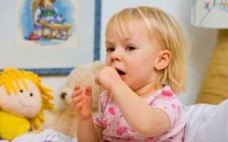Методы лечения коклюша у детей в домашних условиях