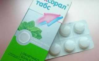 Использование таблеток для рассасывания Гексорал у детей и взрослых