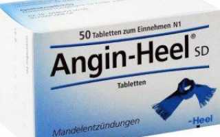 Инструкция по применению препарата Ангин-Хель