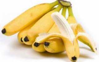 Лечение кашля бананом