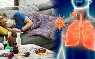 Как лечить воспаление лёгких в домашних условиях у взрослых