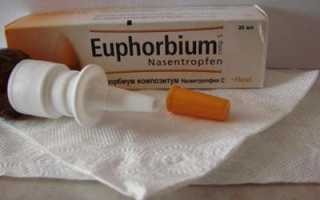 Эуфорбиум Композитум при лечении аденоидов у детей и тонзиллита у взрослых